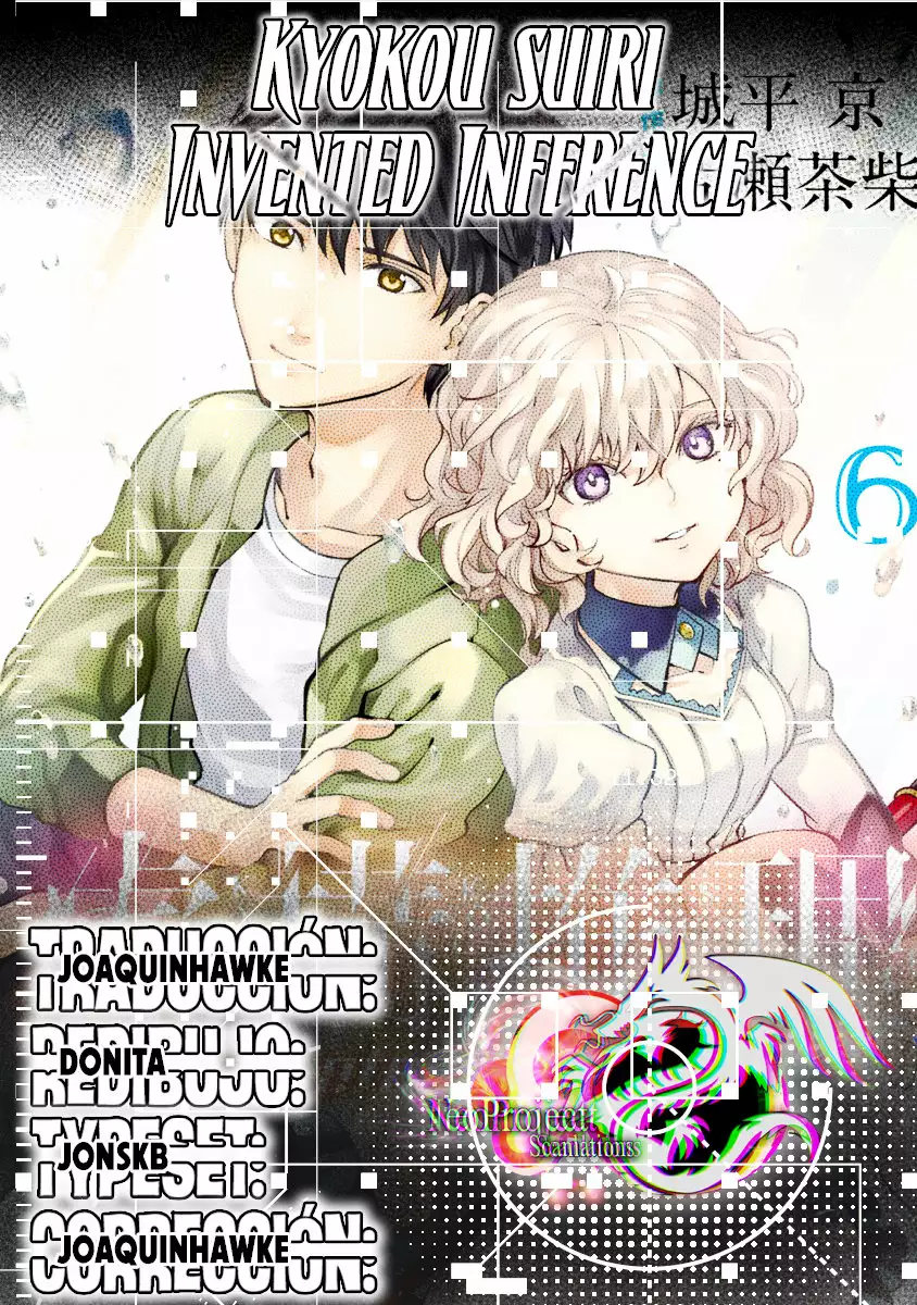 Página 82 del Manga