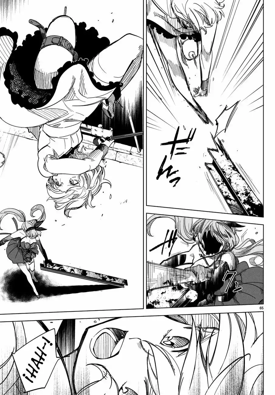 Página 69 del Manga