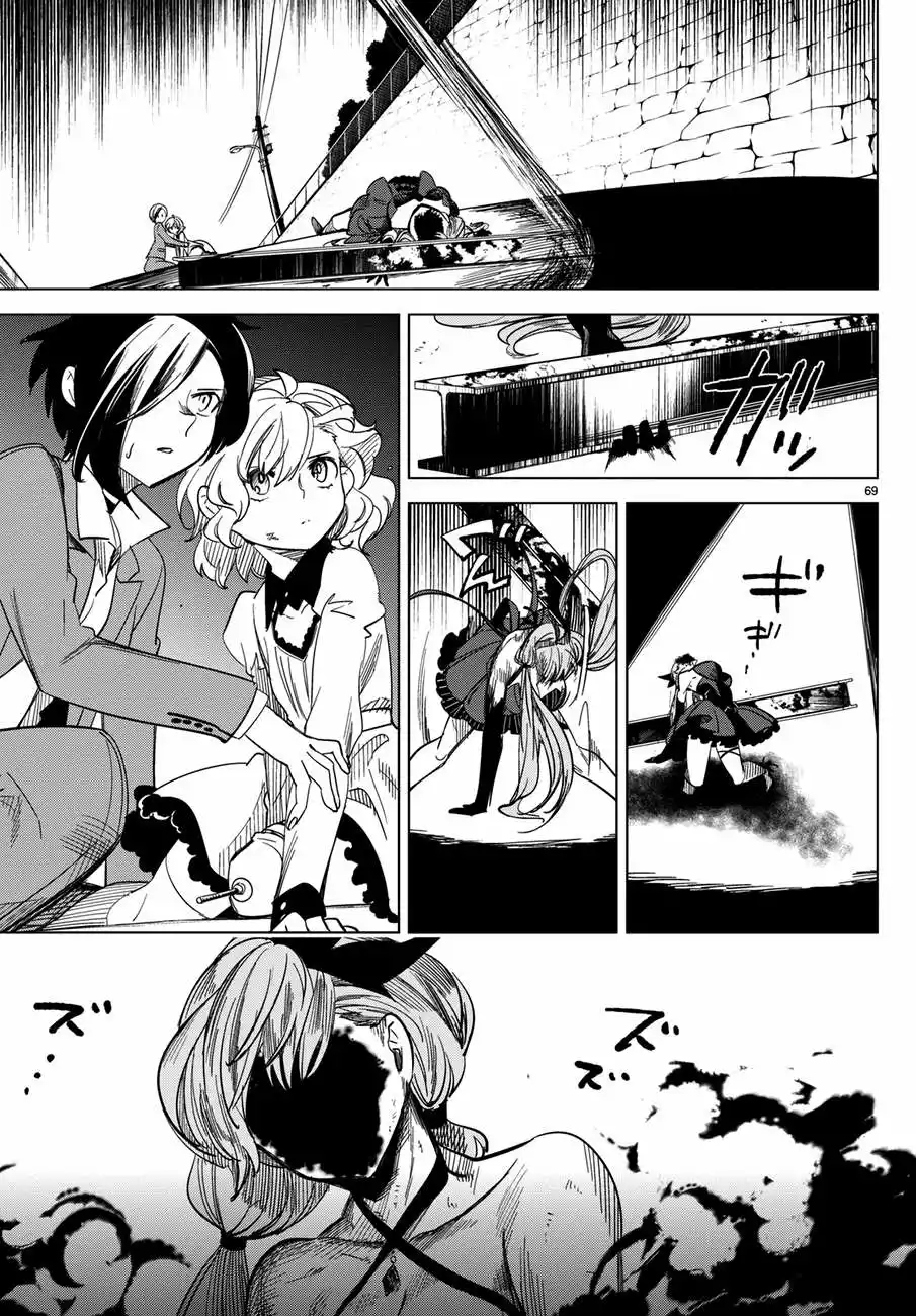 Página 72 del Manga