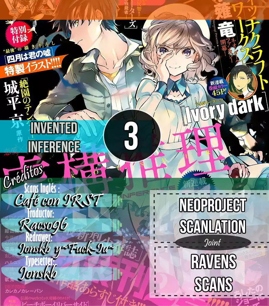 Página 83 del Manga