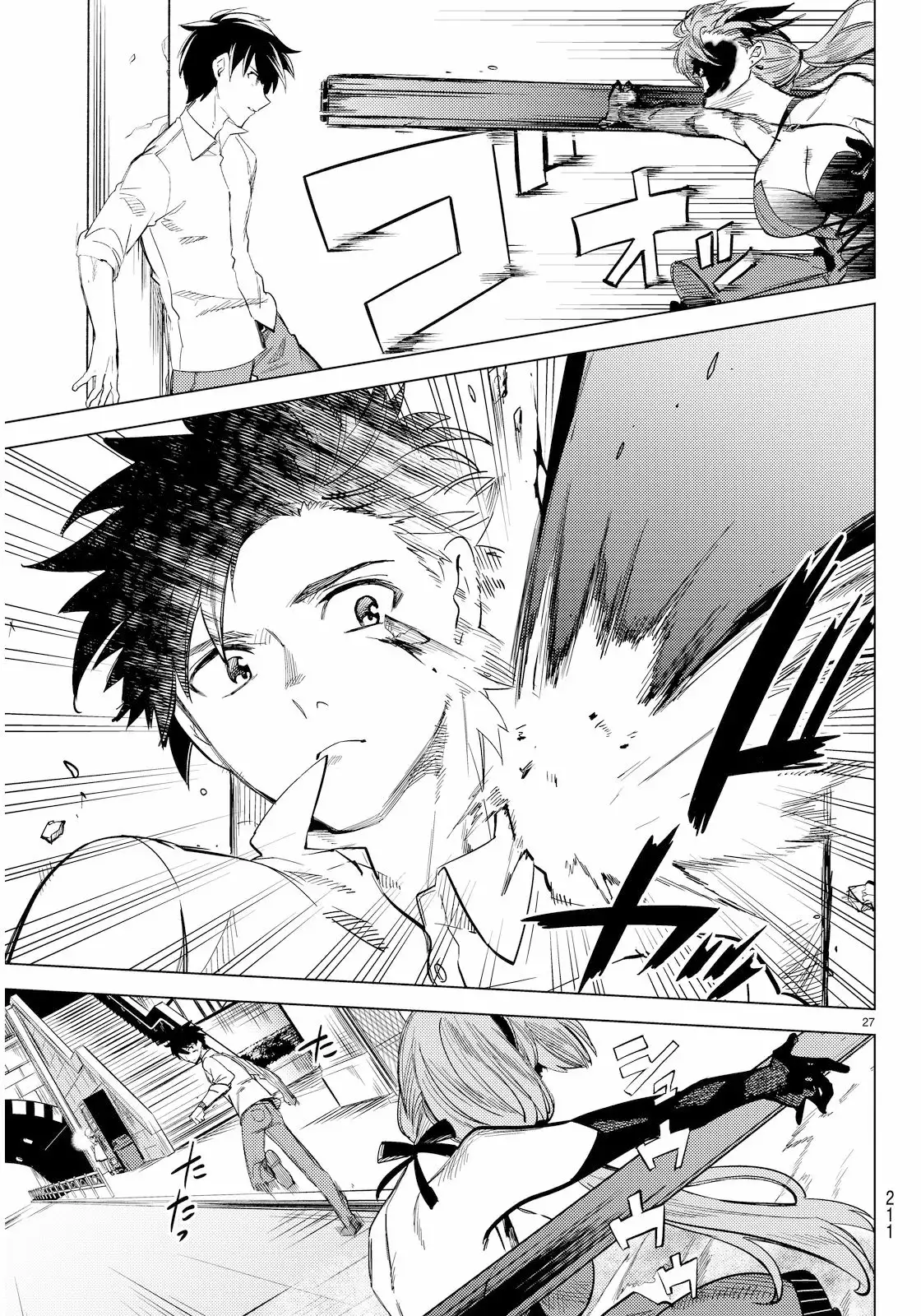 Página 32 del Manga