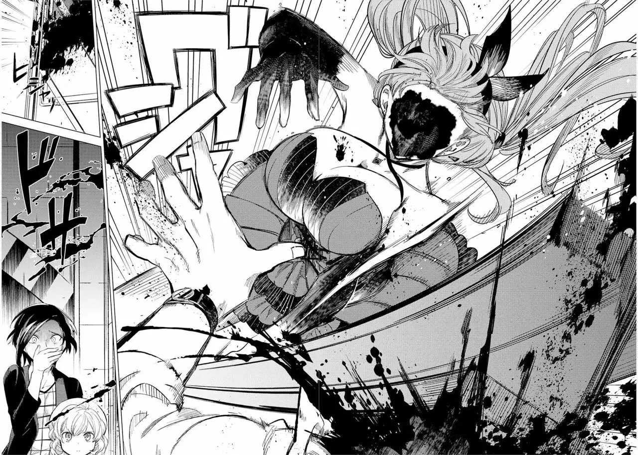 Página 41 del Manga