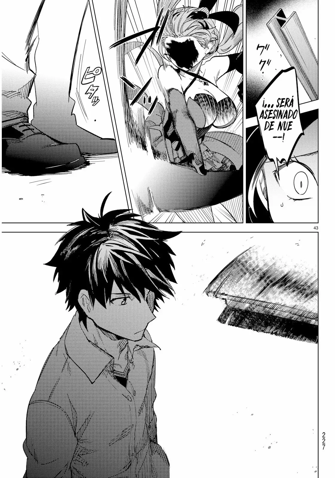 Página 47 del Manga