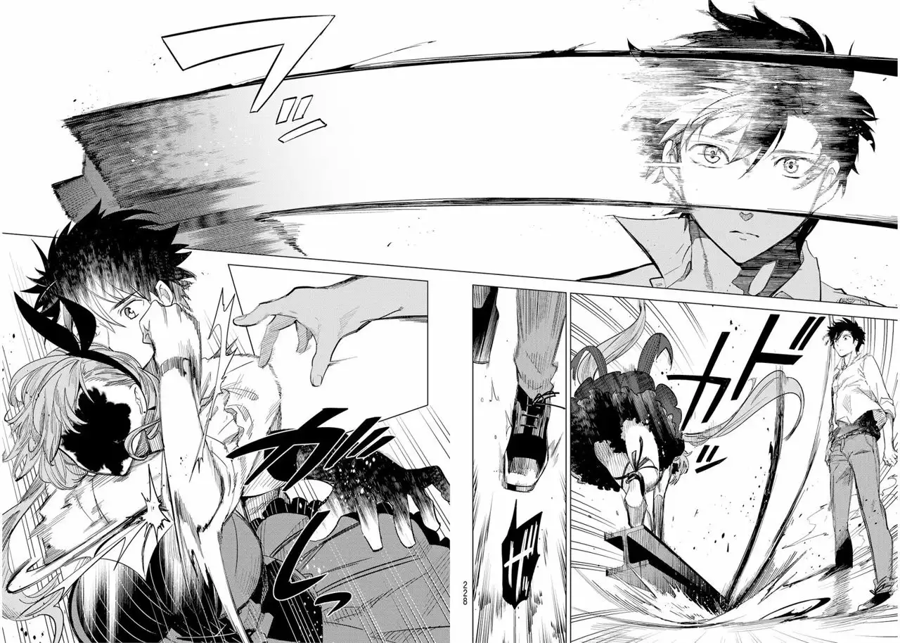 Página 48 del Manga