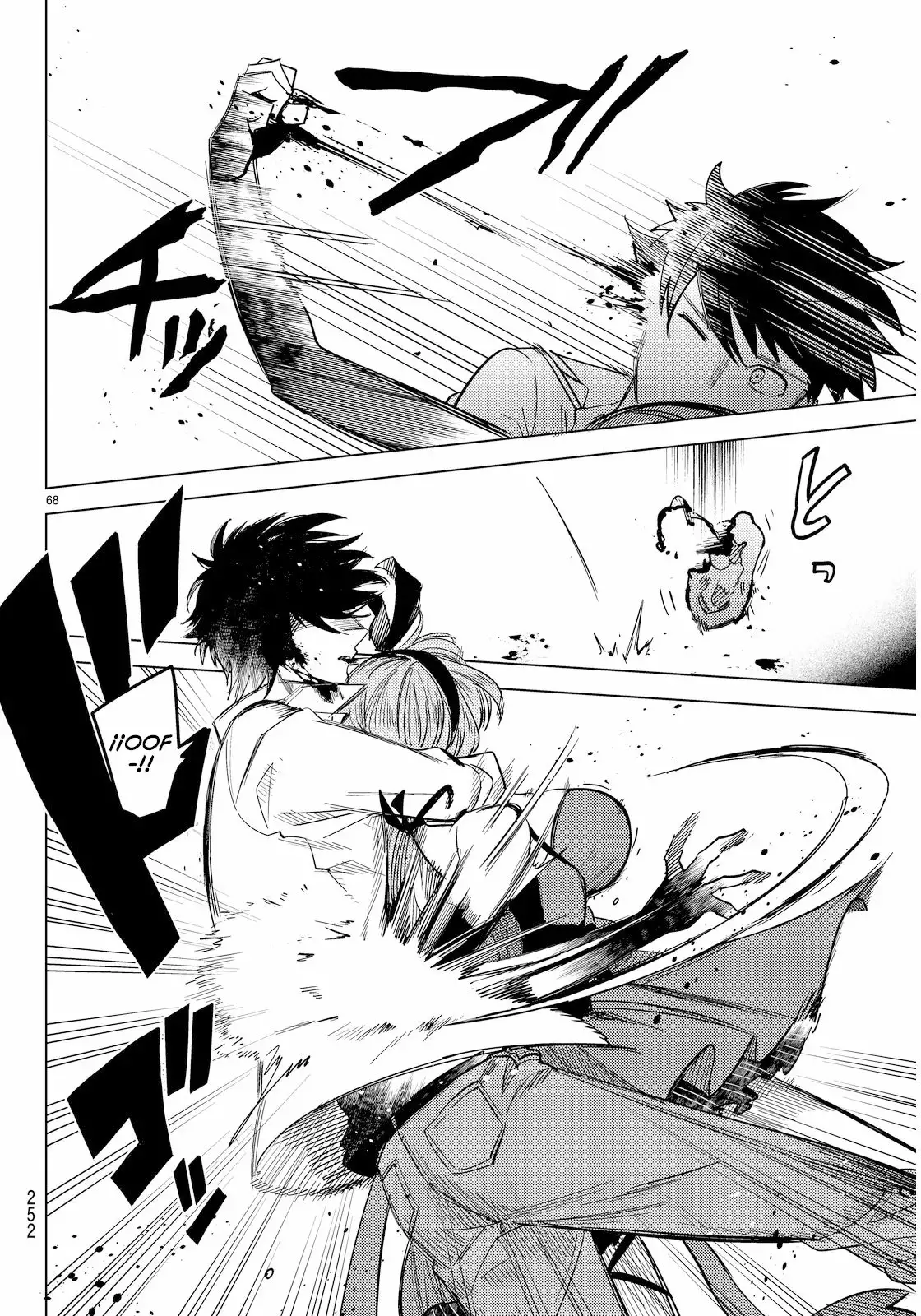 Página 71 del Manga