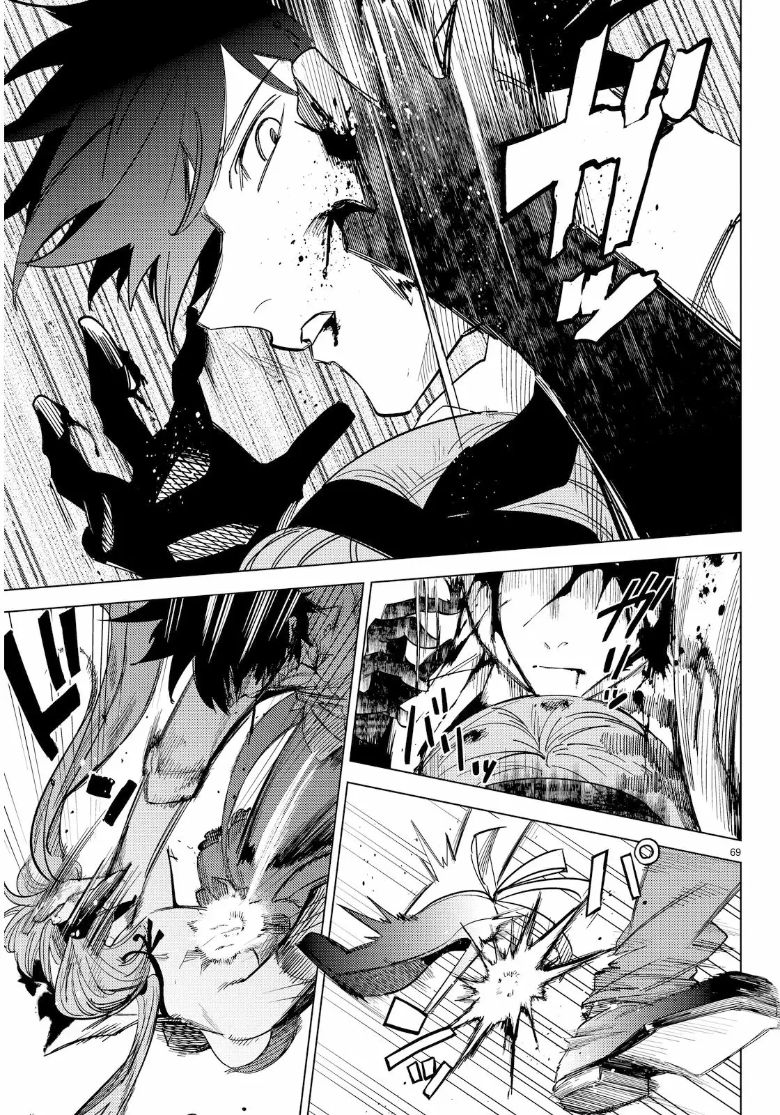 Página 72 del Manga