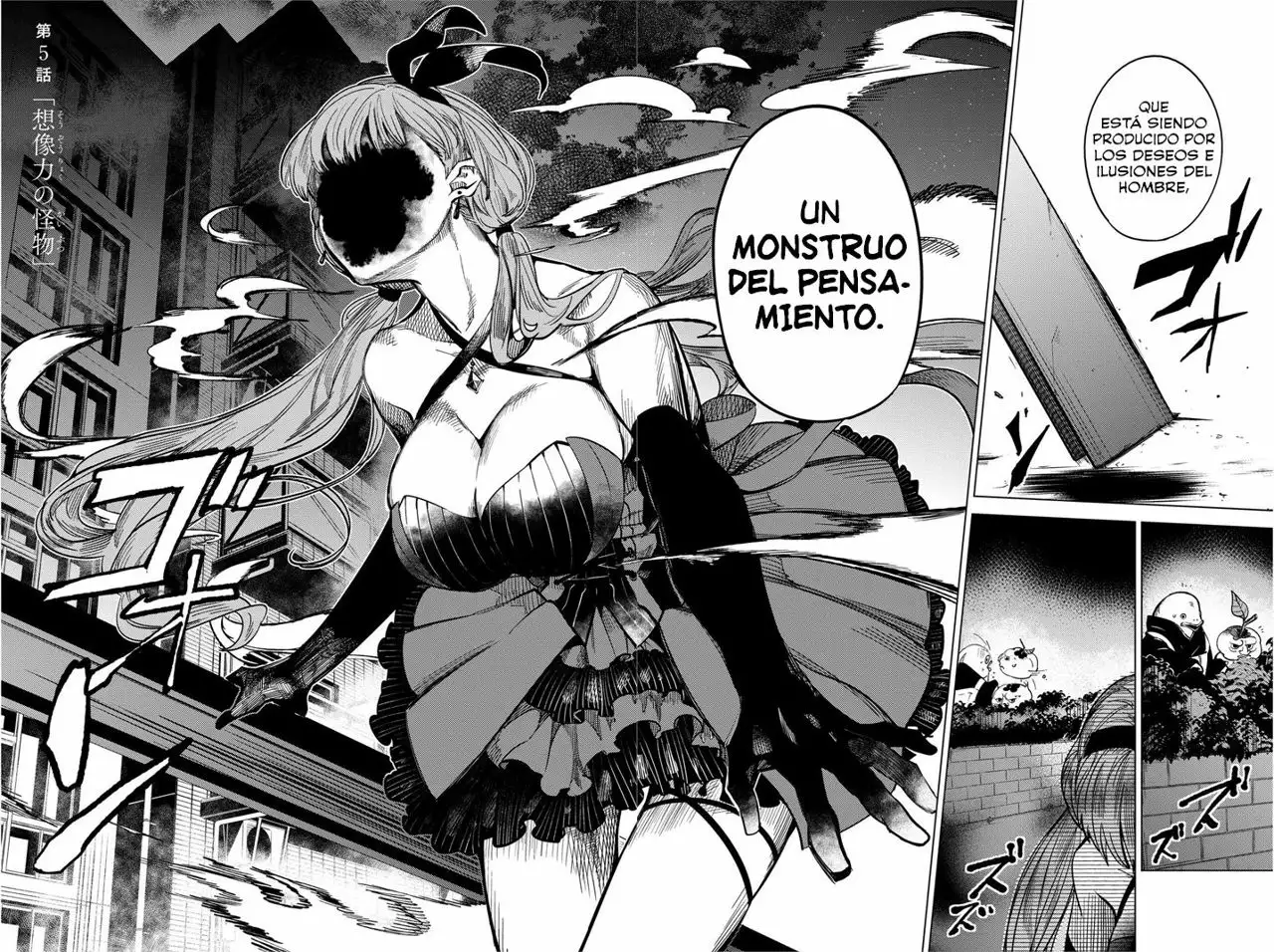 Página 7 del Manga