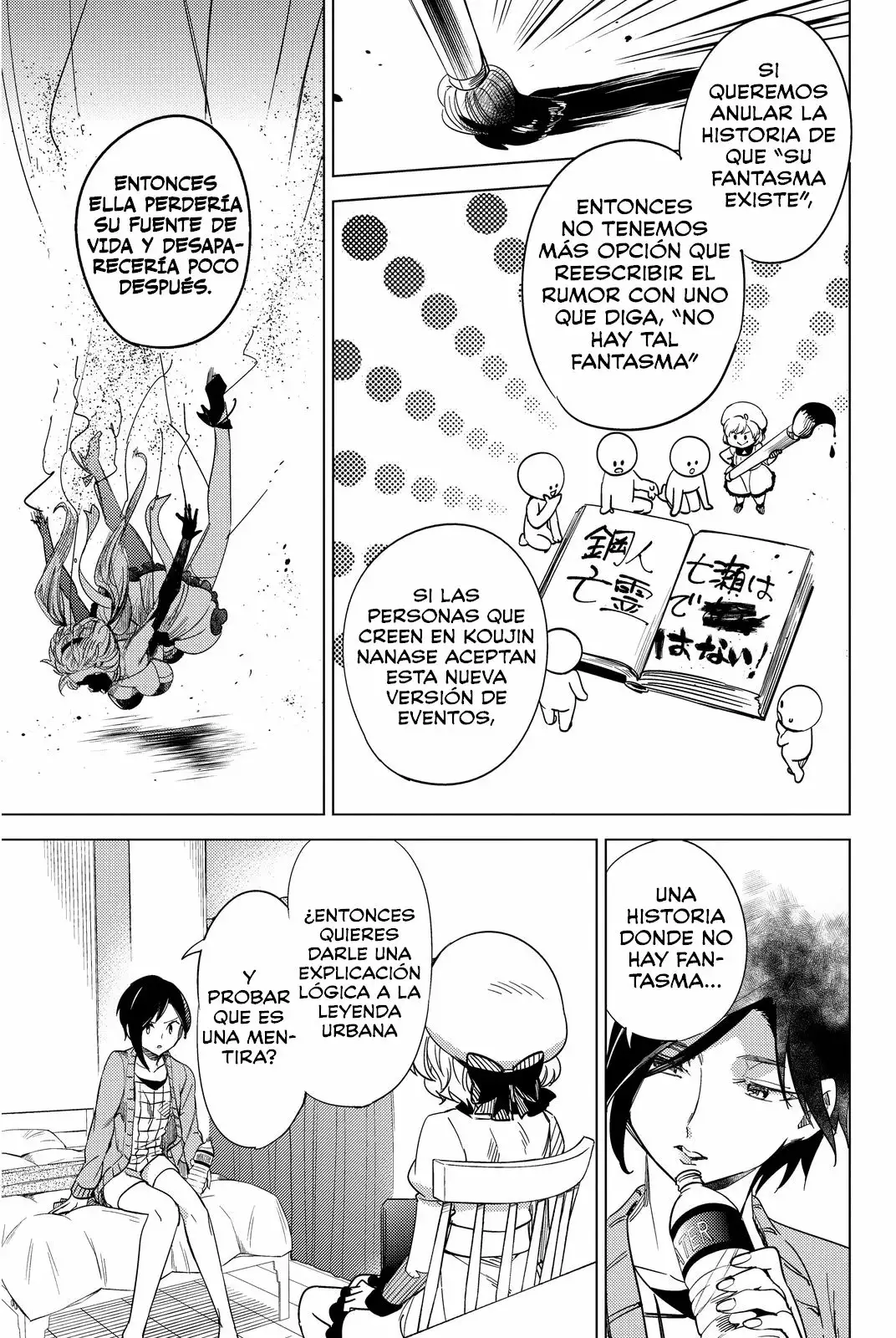 Página 48 del Manga