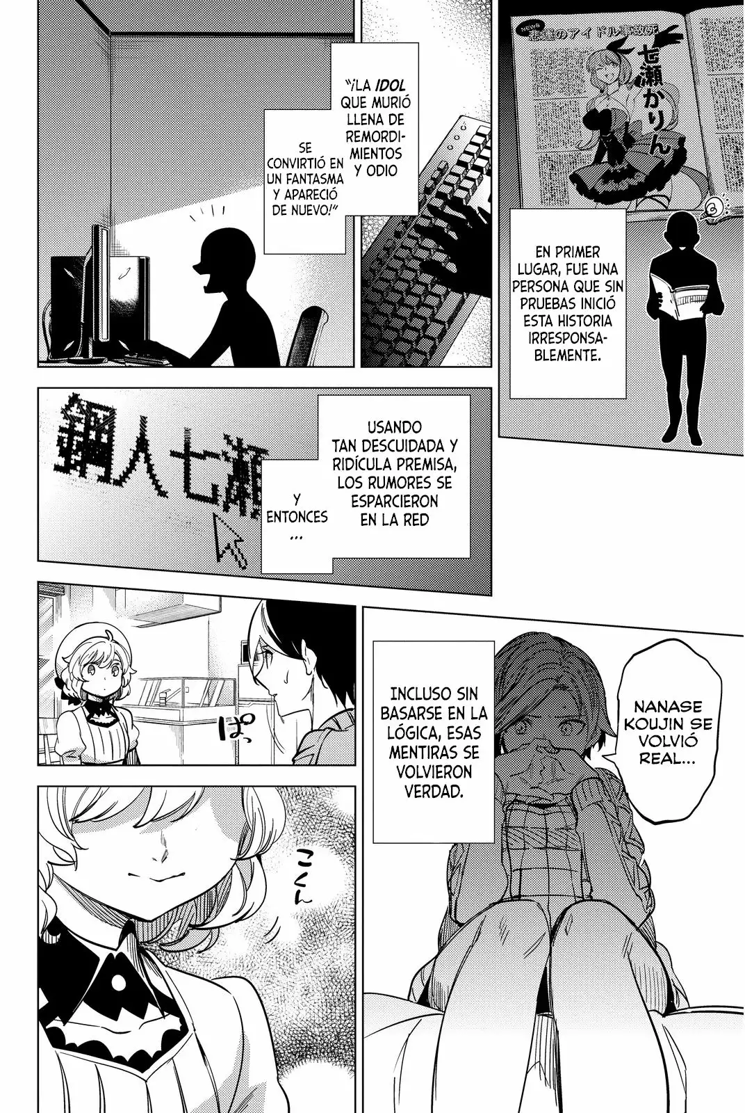 Página 51 del Manga