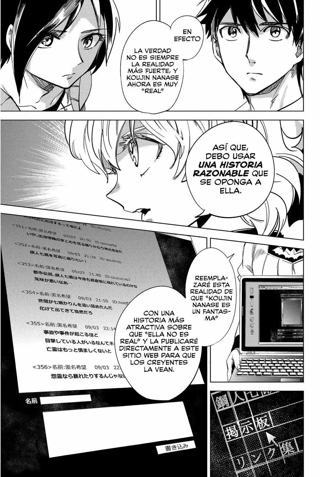 Página 52 del Manga