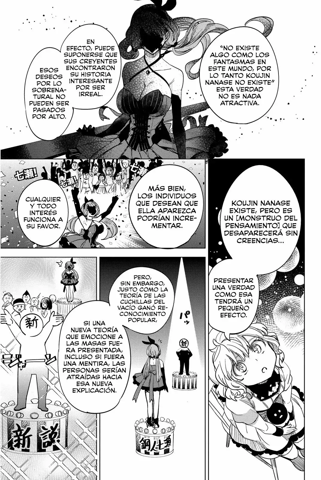 Página 62 del Manga