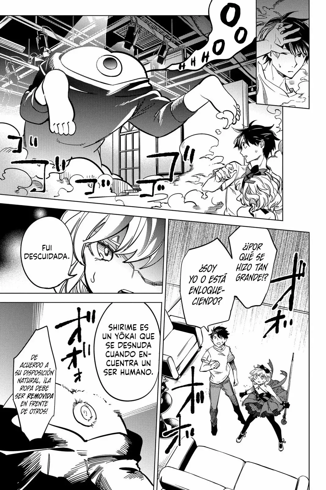 Página 12 del Manga