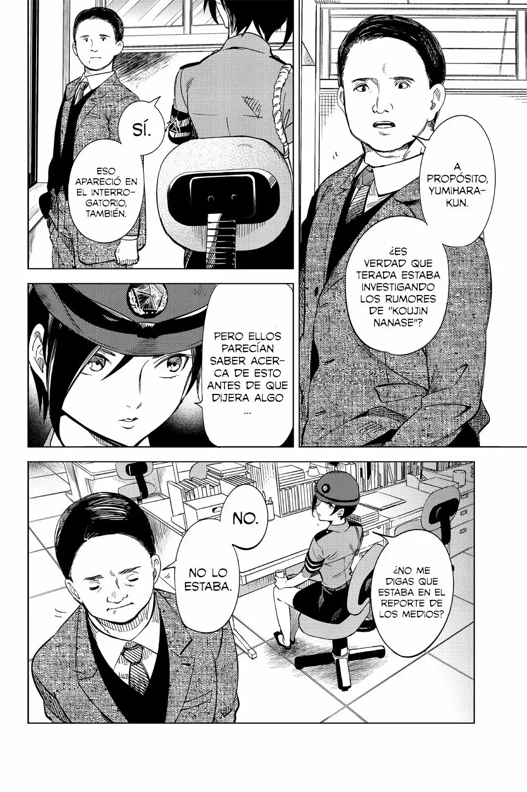 Página 12 del Manga