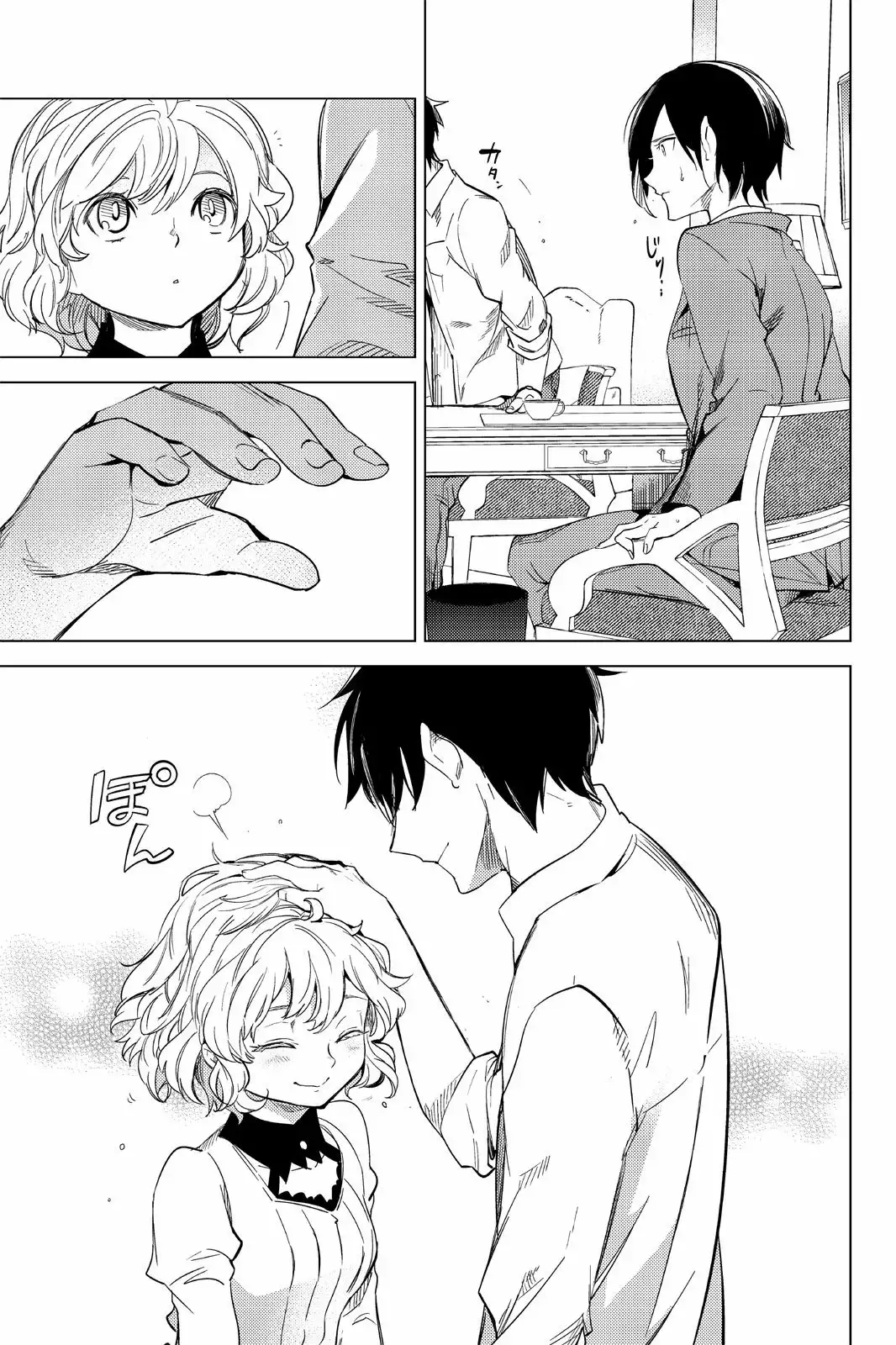 Página 71 del Manga