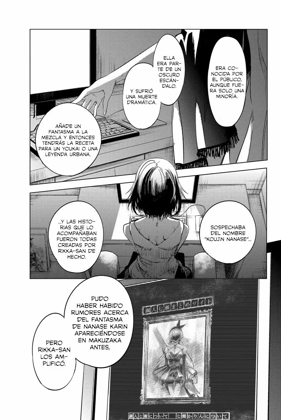 Página 47 del Manga