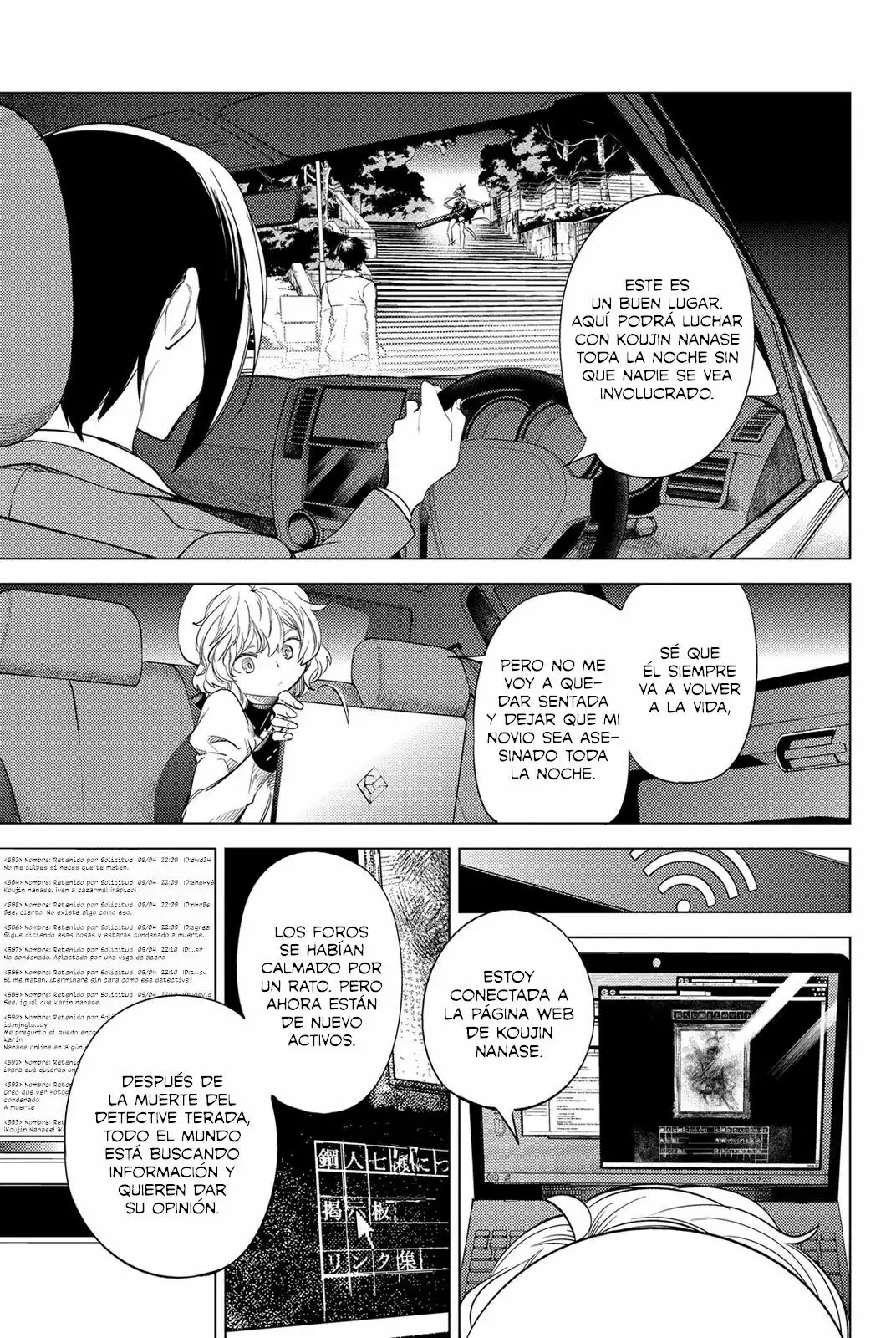 Página 65 del Manga