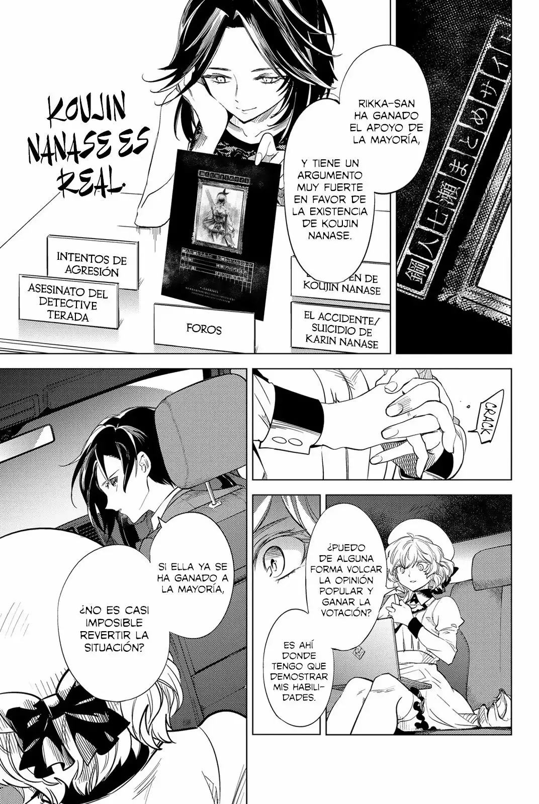 Página 71 del Manga