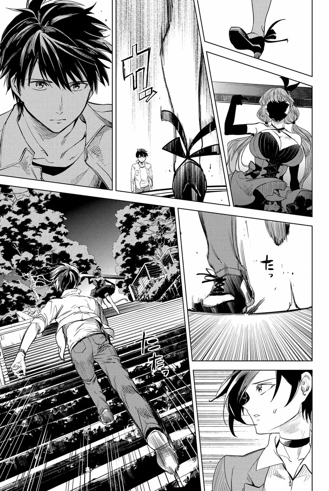 Página 77 del Manga