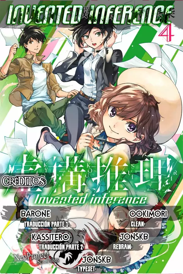 Página 82 del Manga