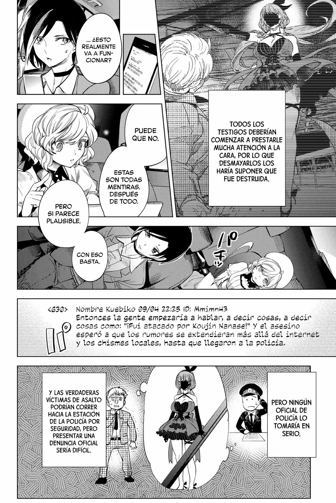 Página 17 del Manga