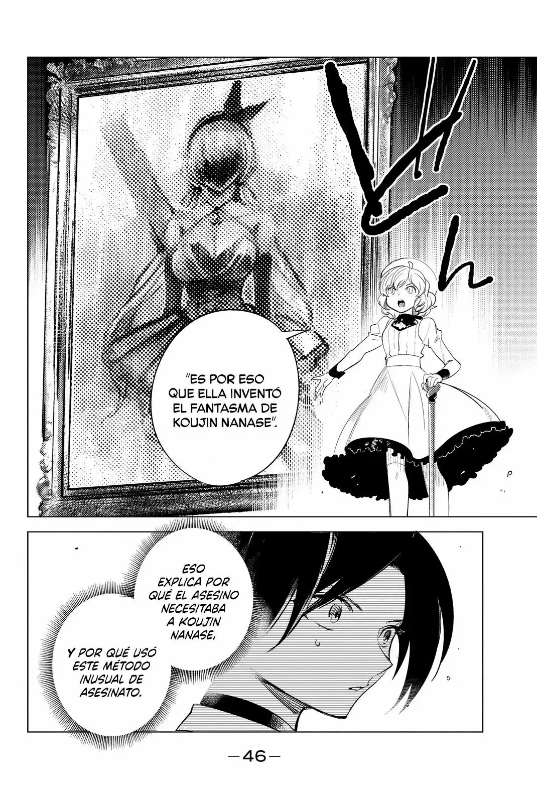 Página 45 del Manga