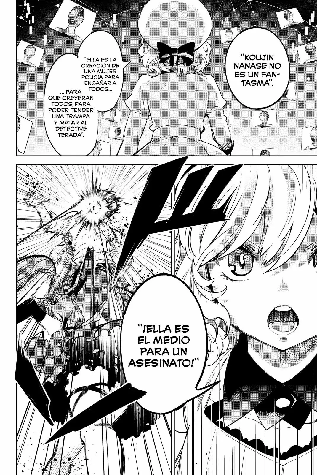 Página 51 del Manga