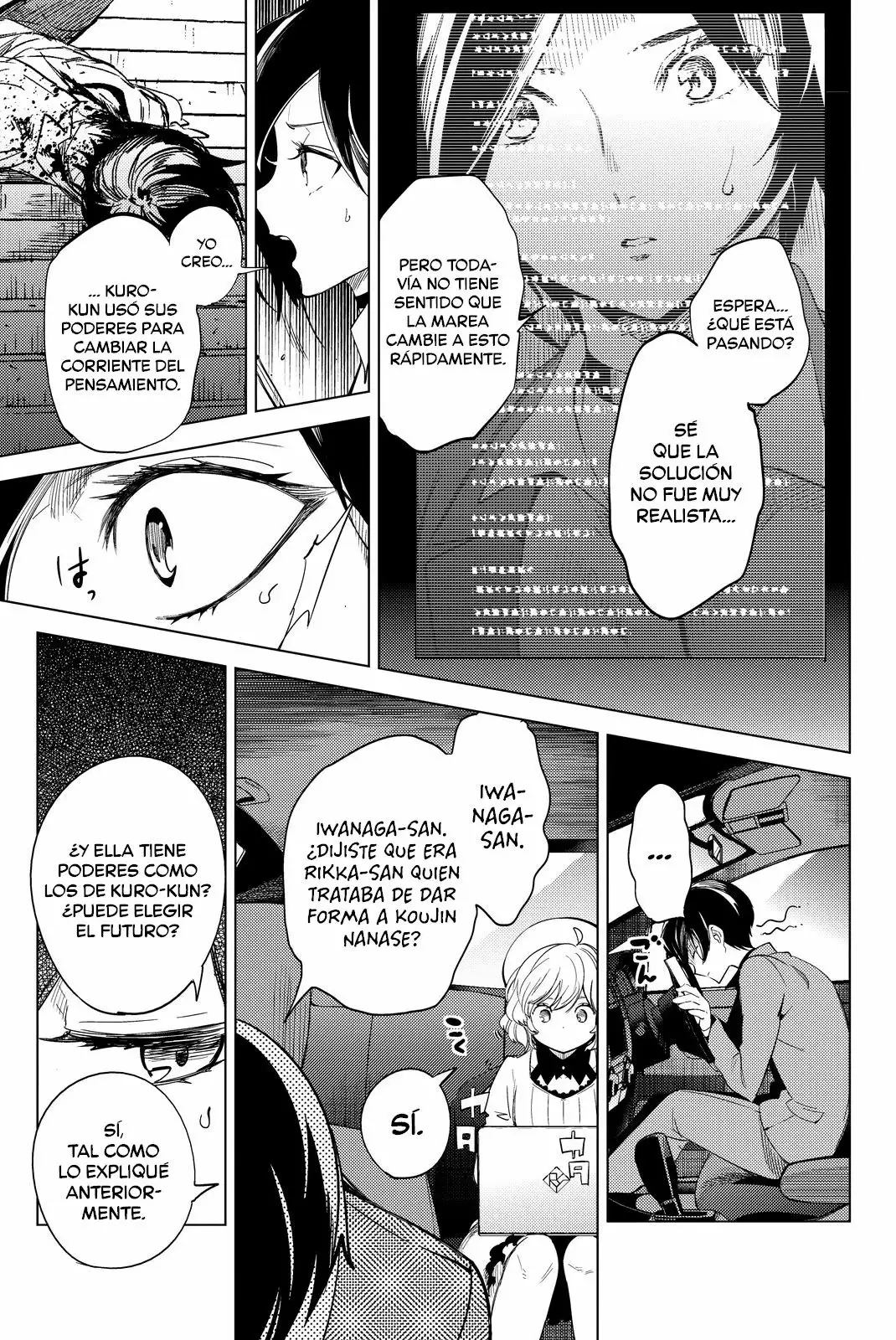 Página 58 del Manga