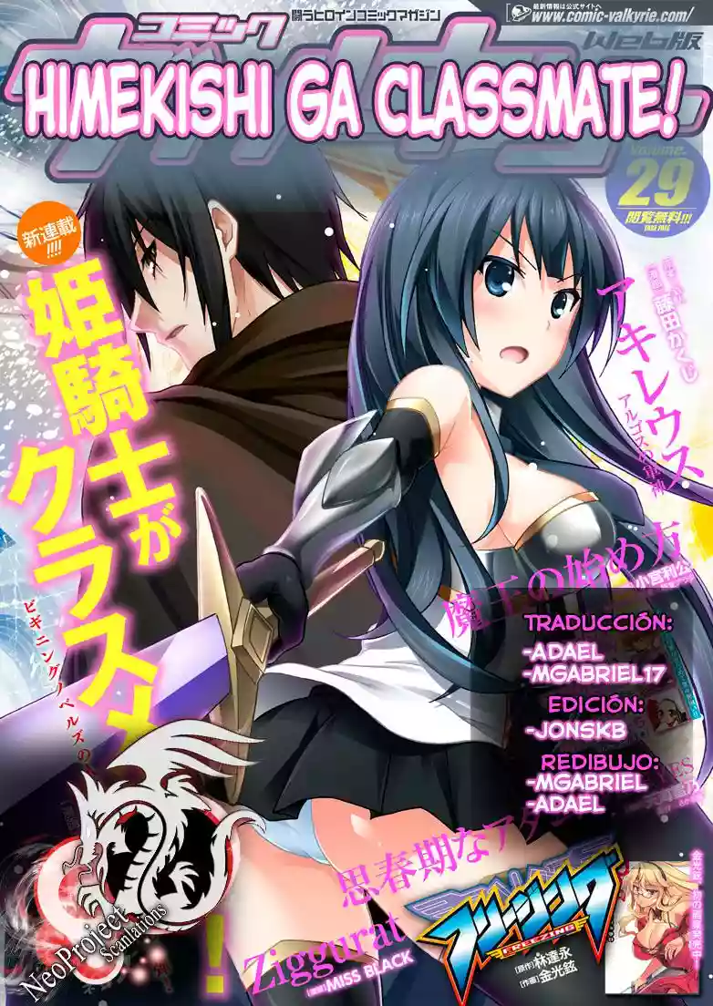 Página 30 del Manga