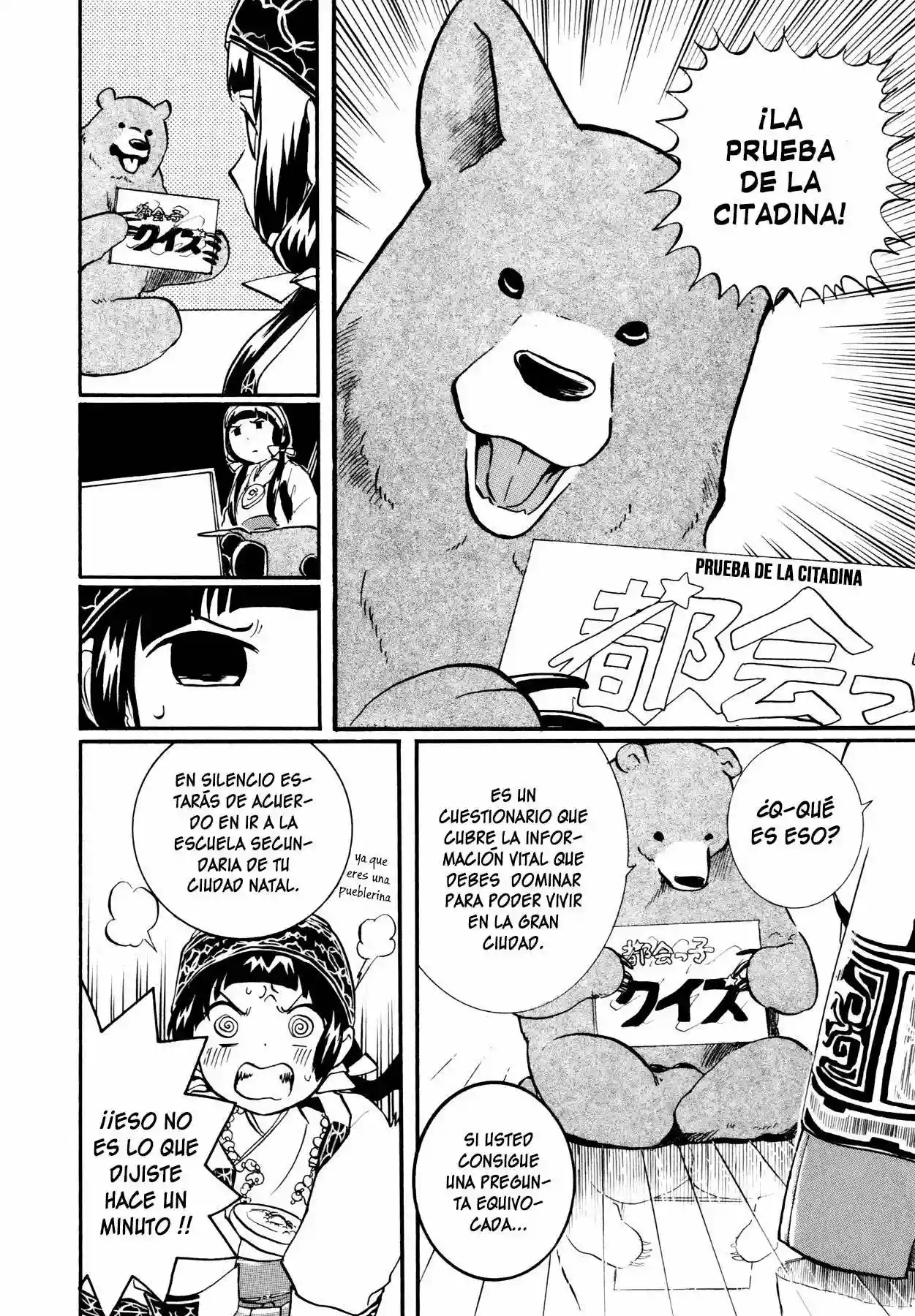 Página 20 del Manga