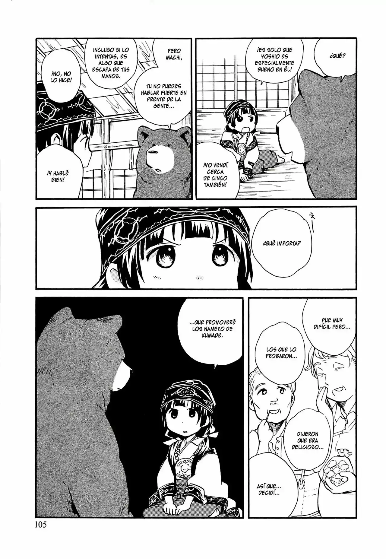 Página 23 del Manga