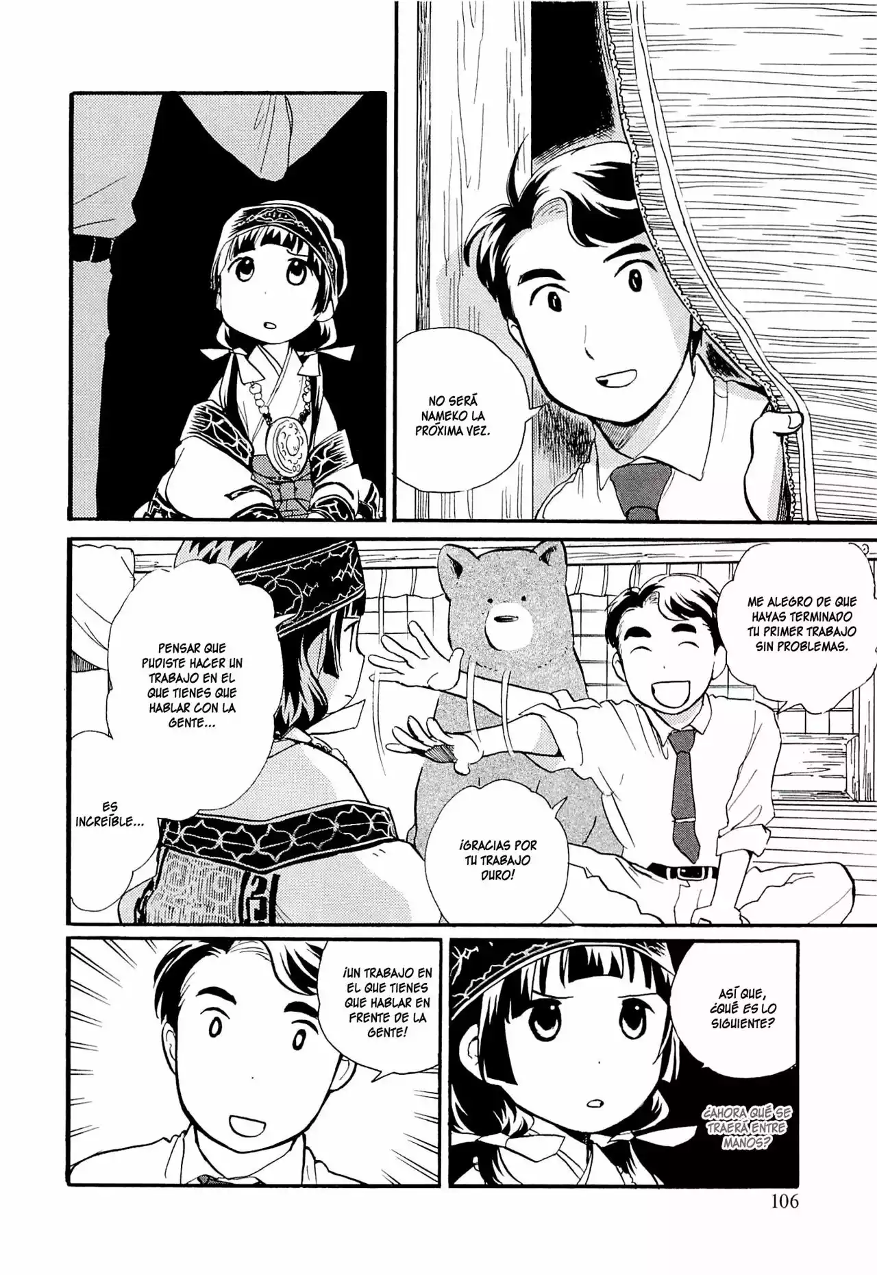 Página 24 del Manga