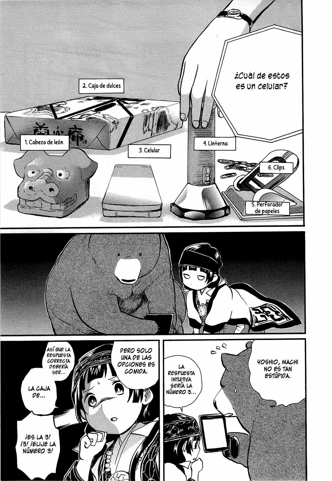 Página 20 del Manga