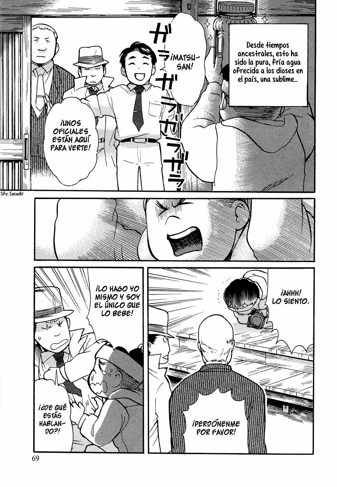 Página 17 del Manga