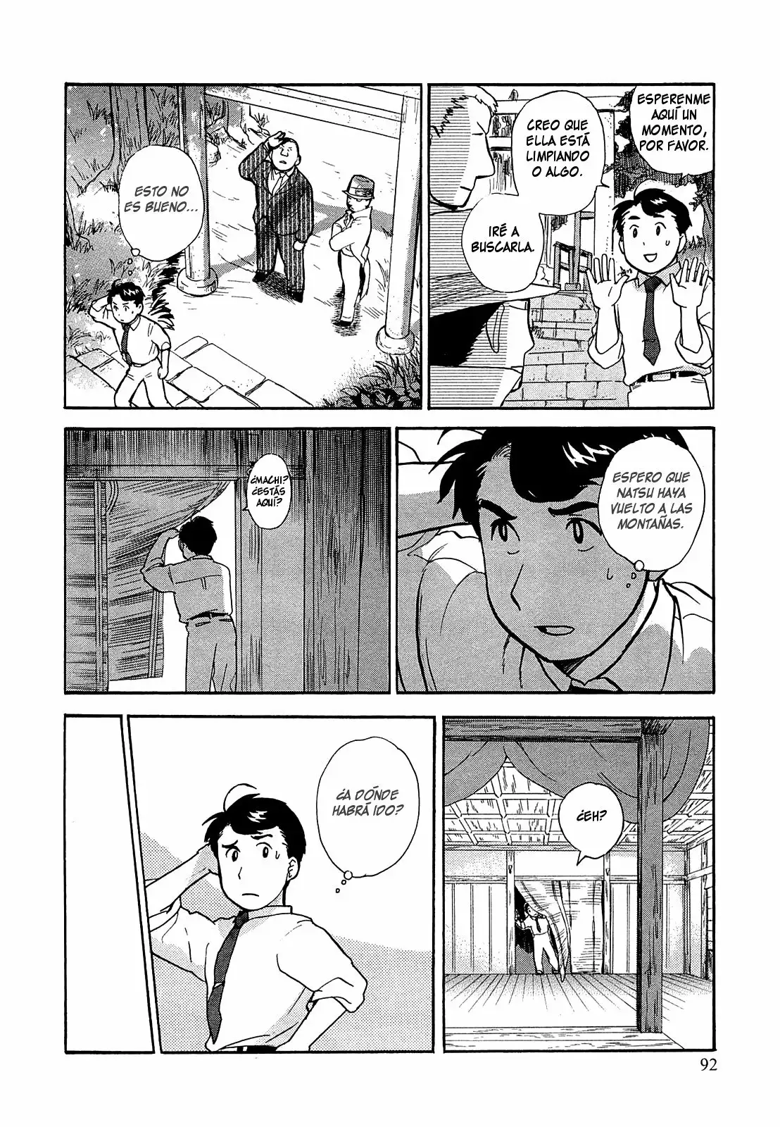 Página 18 del Manga