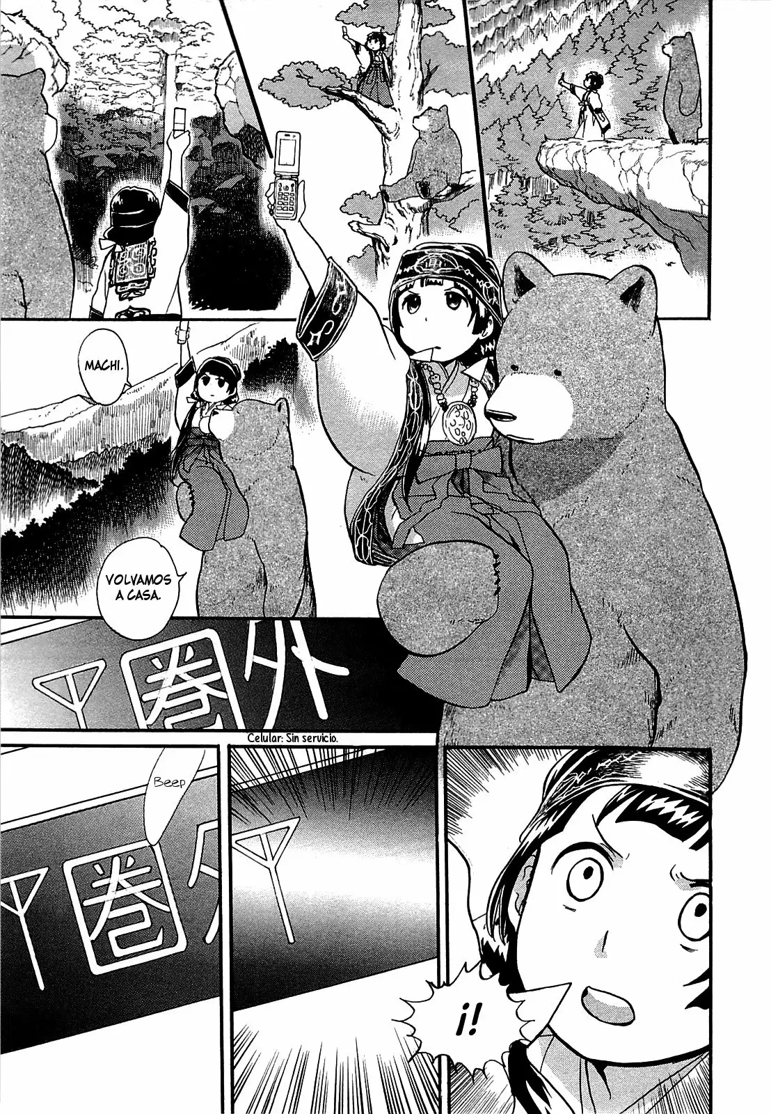 Página 19 del Manga