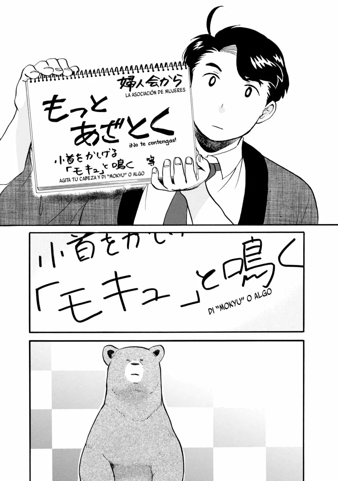 Página 21 del Manga