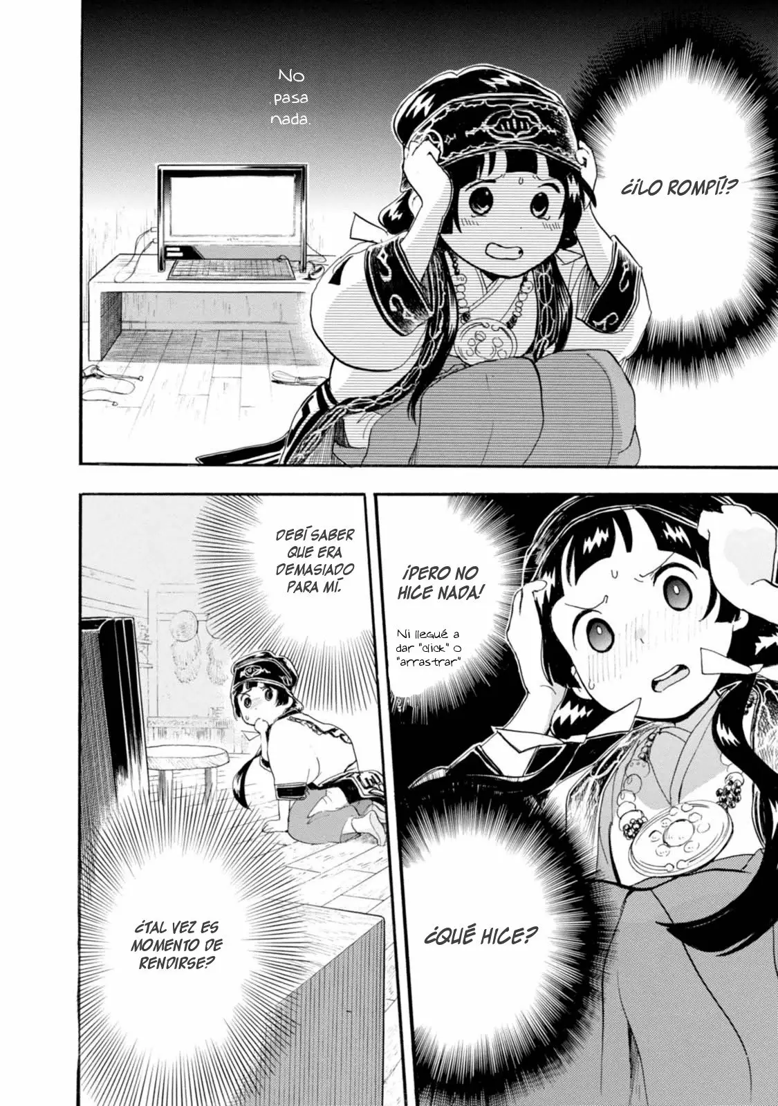 Página 14 del Manga