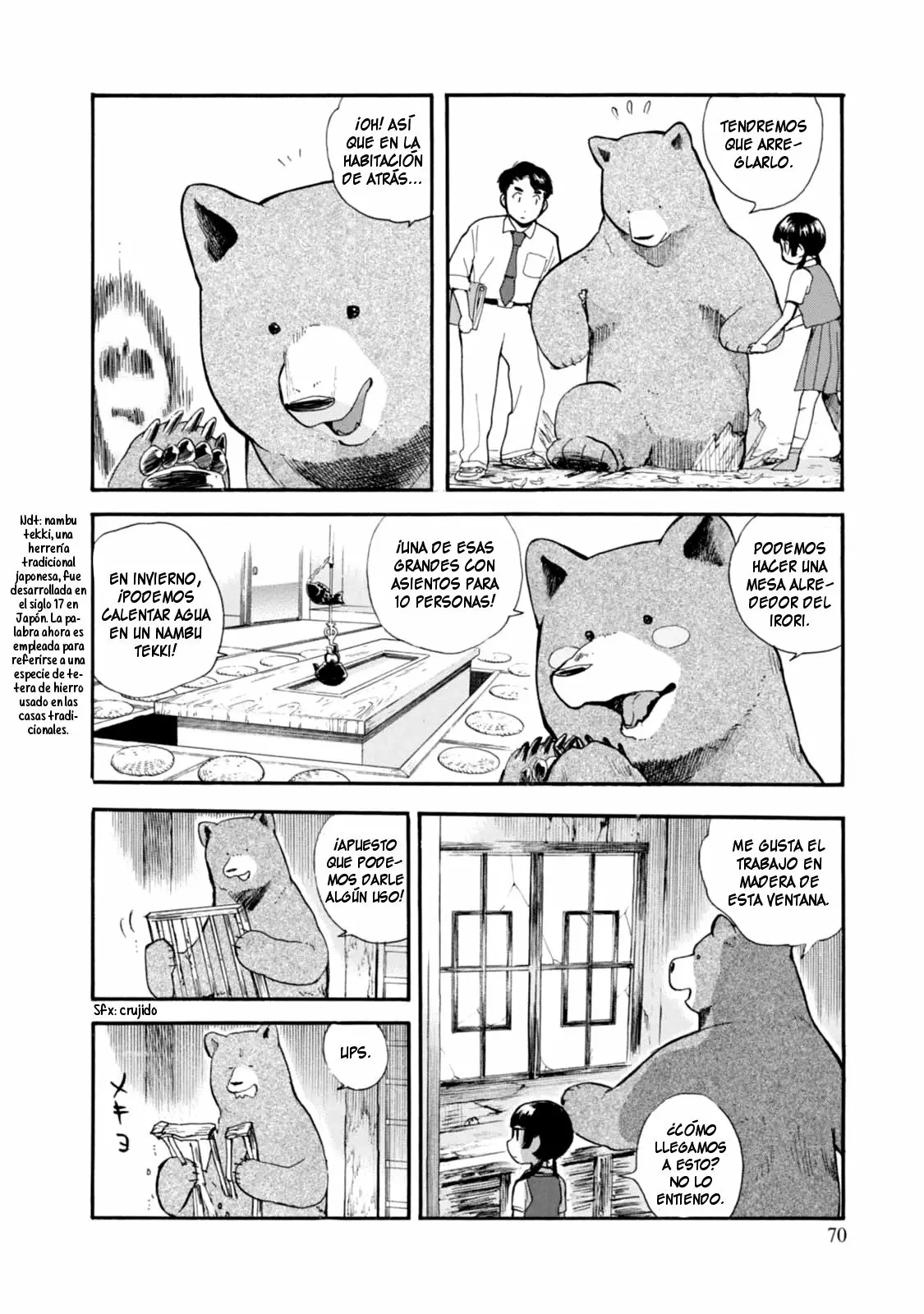 Página 17 del Manga