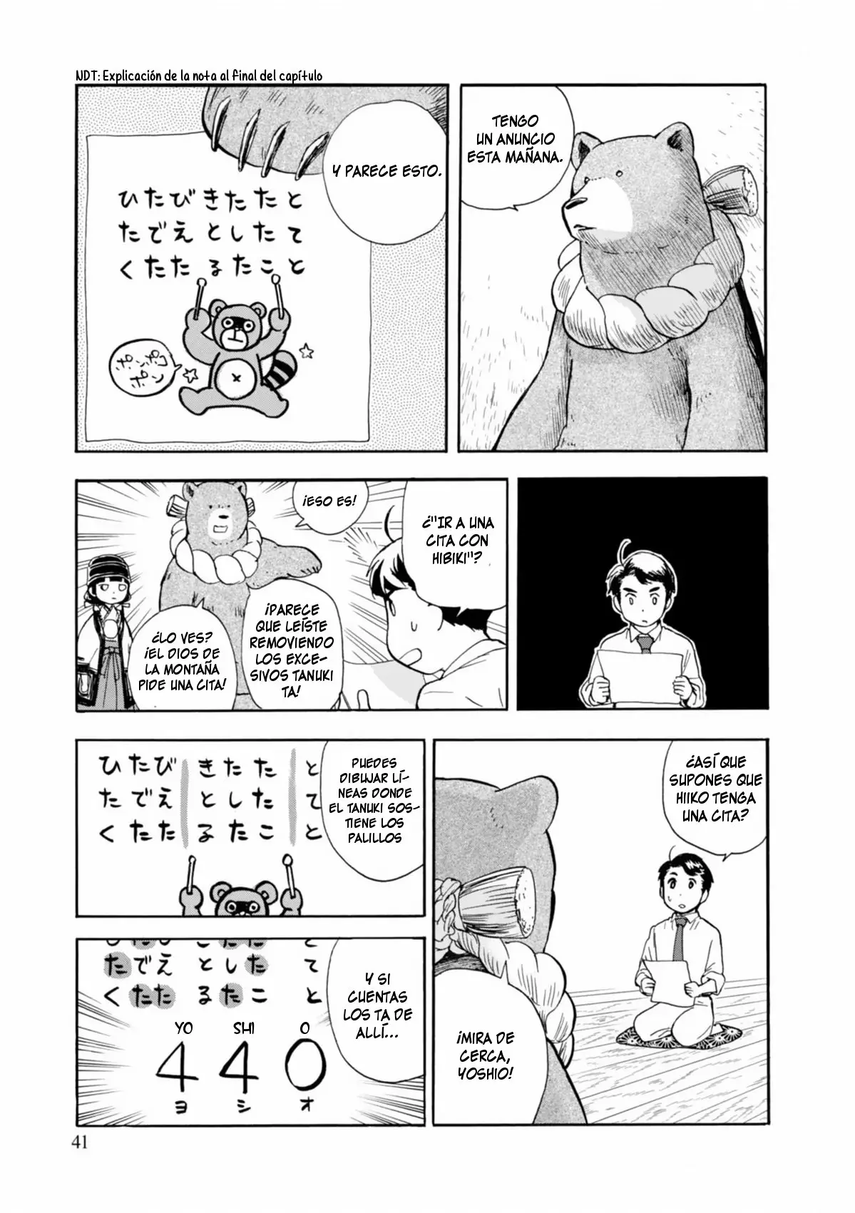 Página 13 del Manga