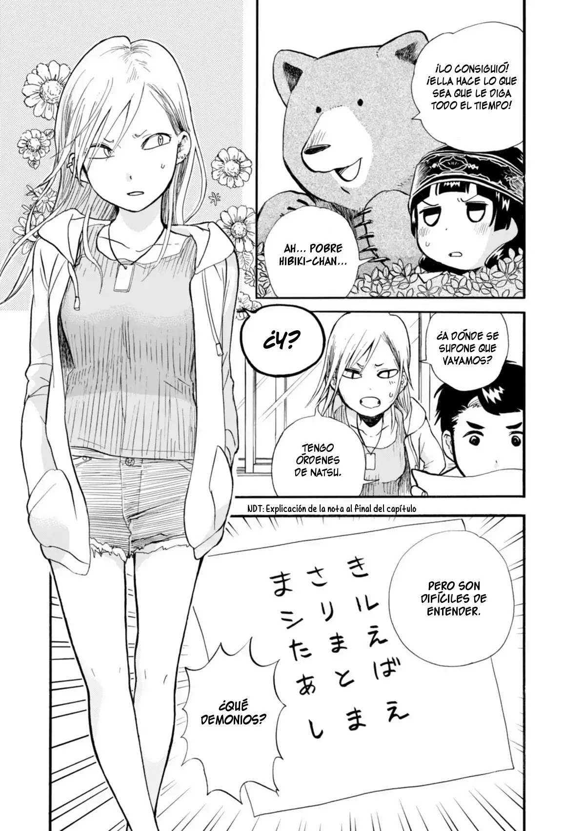 Página 17 del Manga