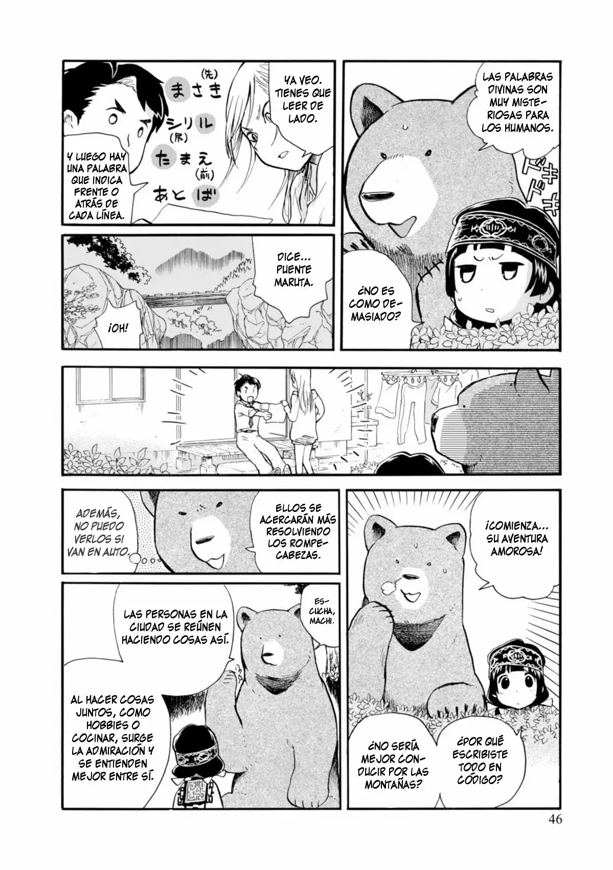 Página 18 del Manga