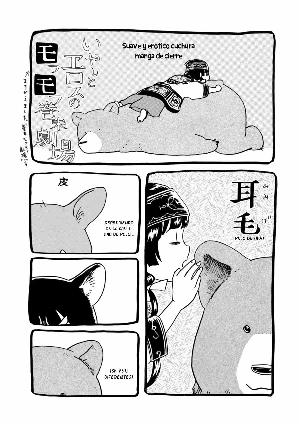 Página 30 del Manga