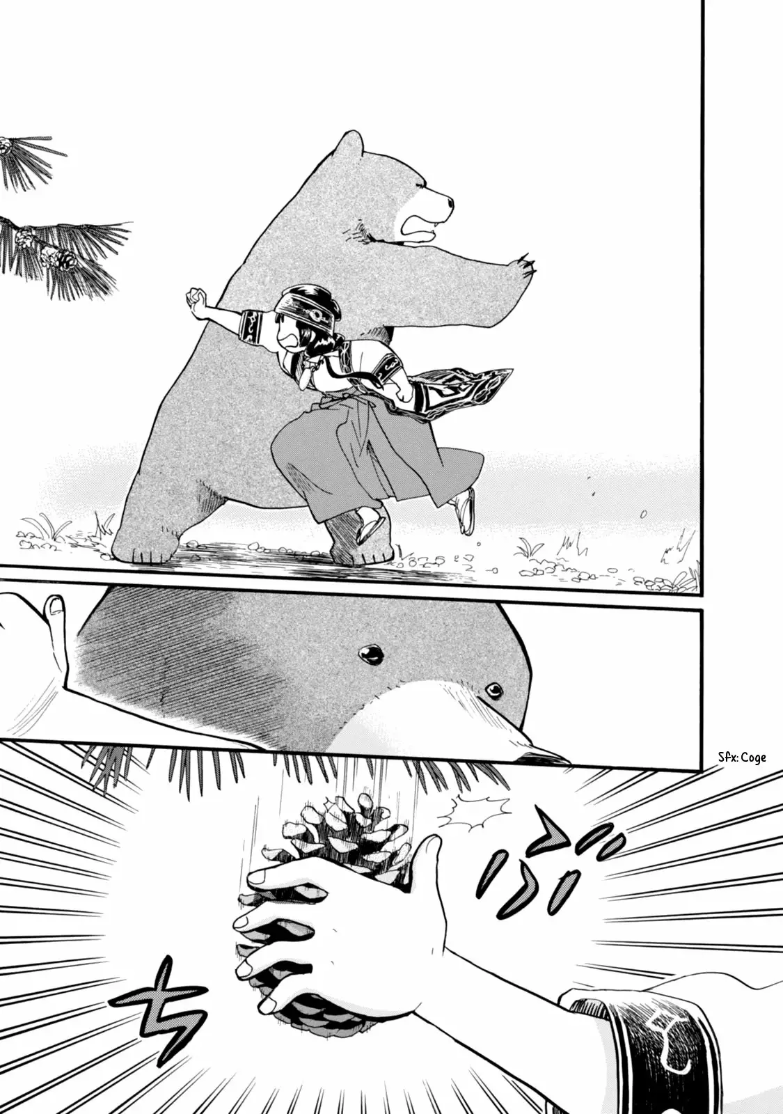 Página 21 del Manga