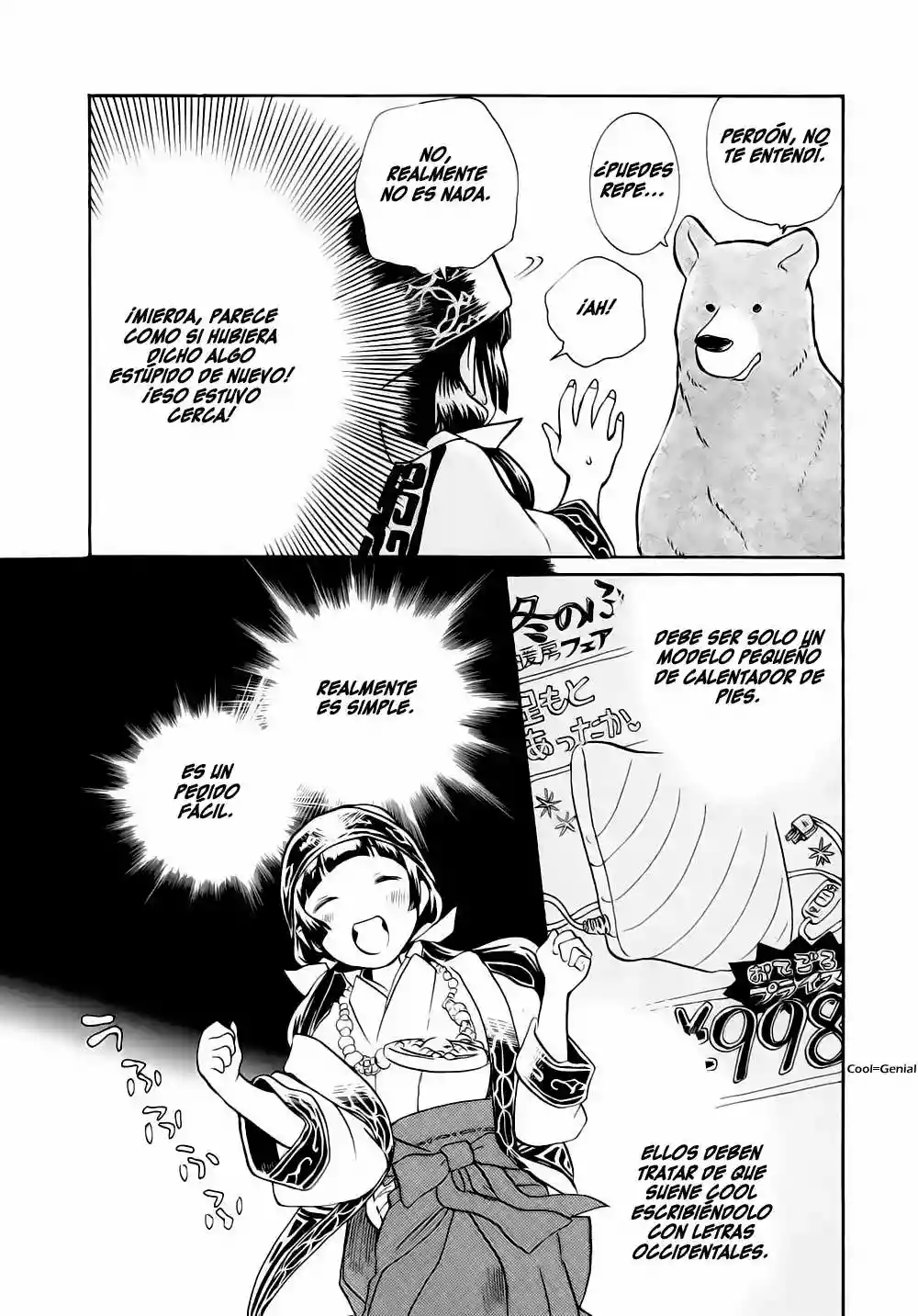 Página 27 del Manga