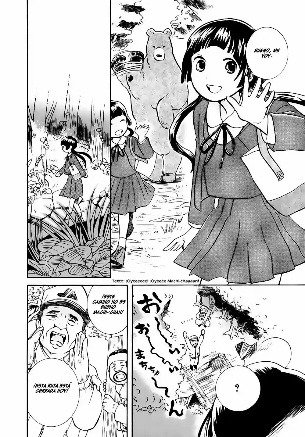 Página 29 del Manga