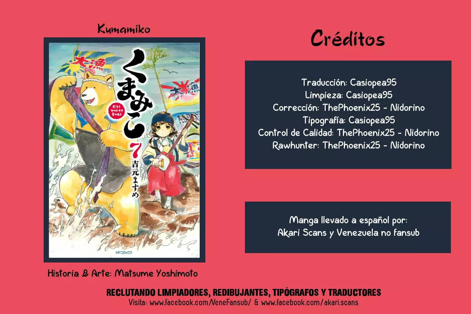 Página 27 del Manga