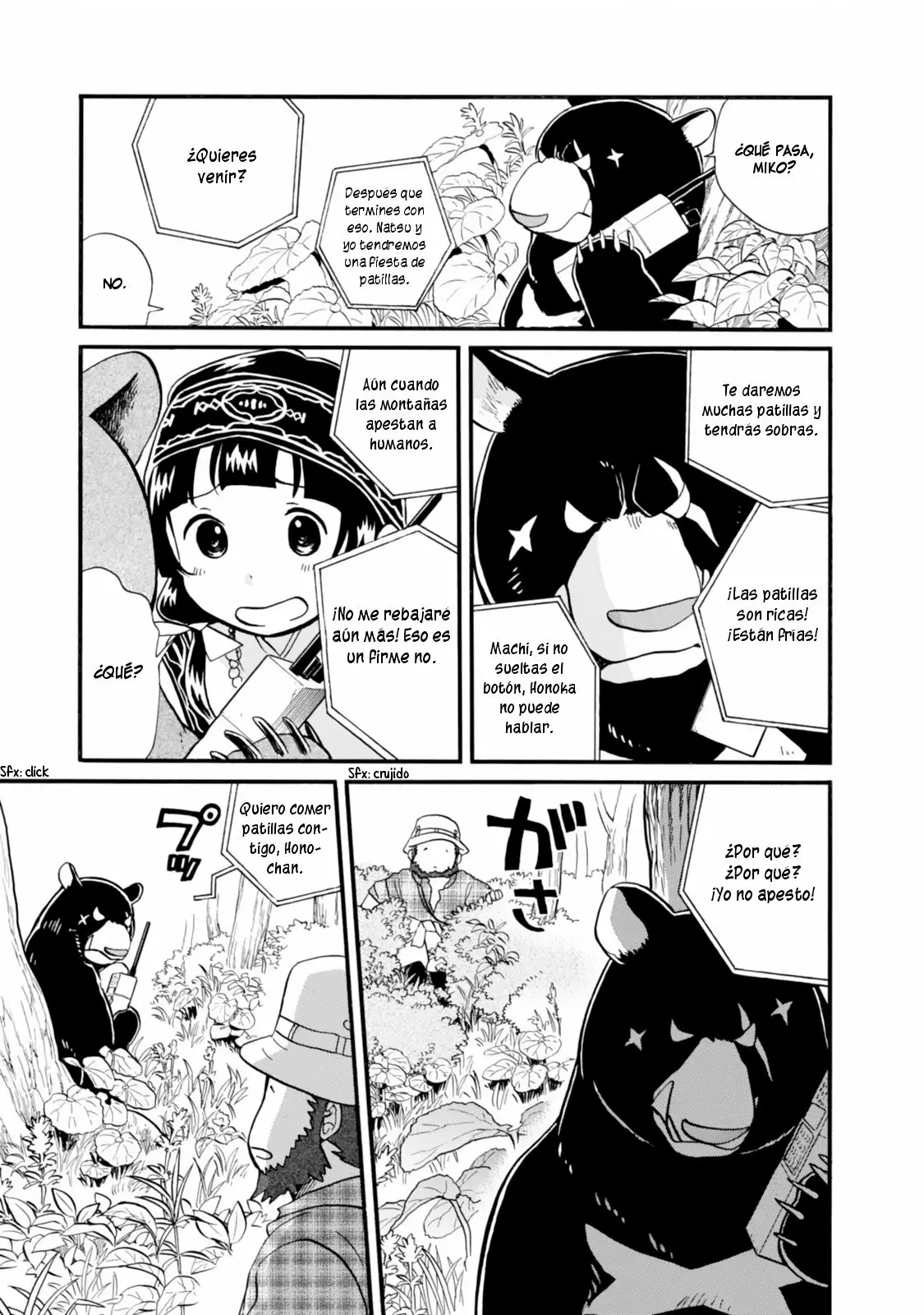 Página 20 del Manga