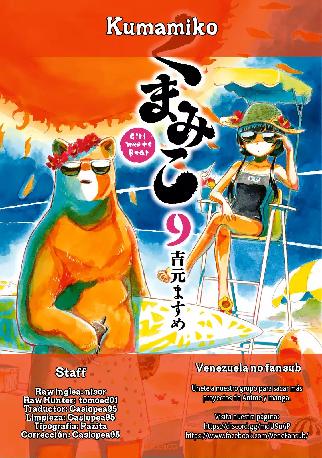 Página 34 del Manga