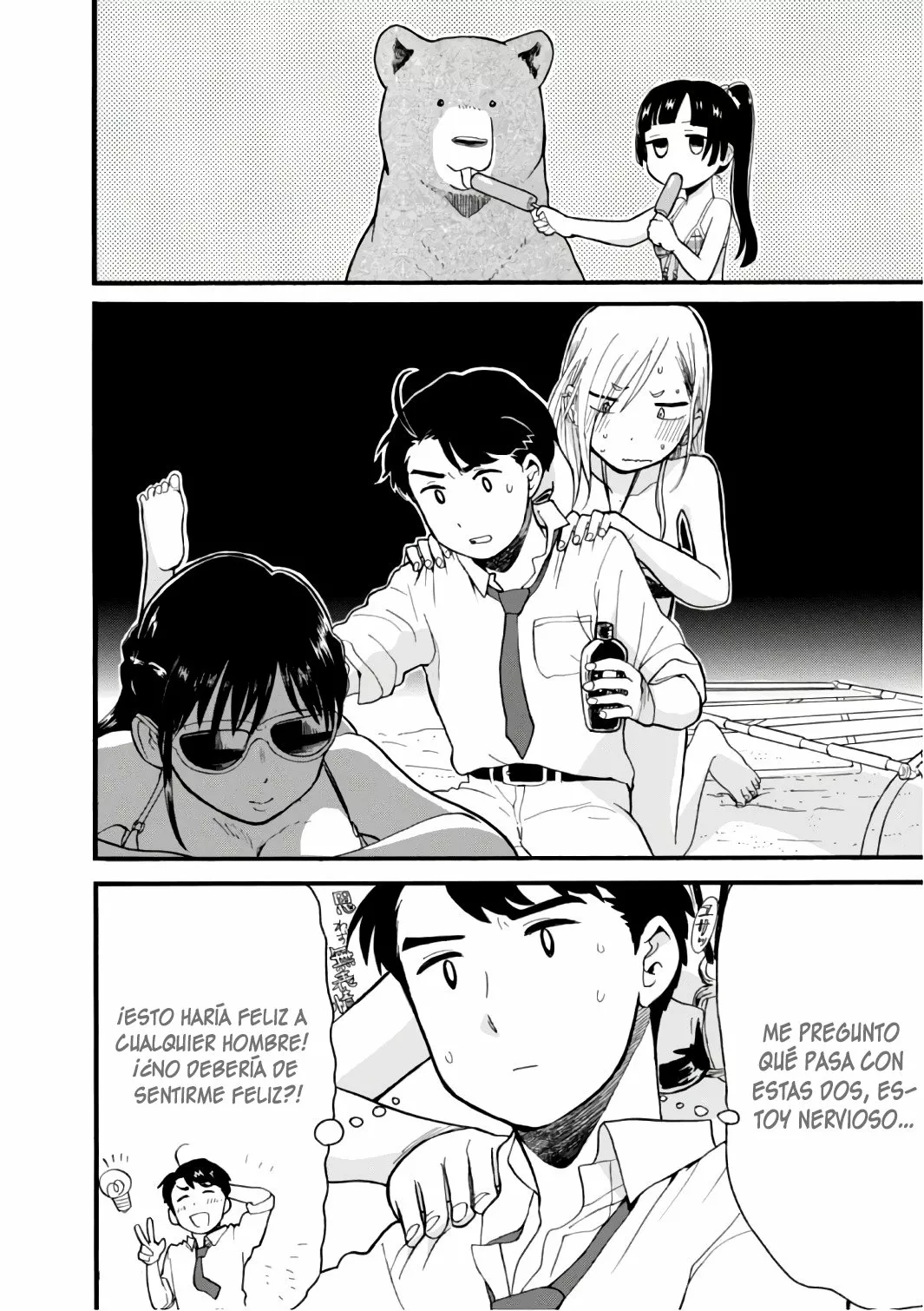 Página 23 del Manga