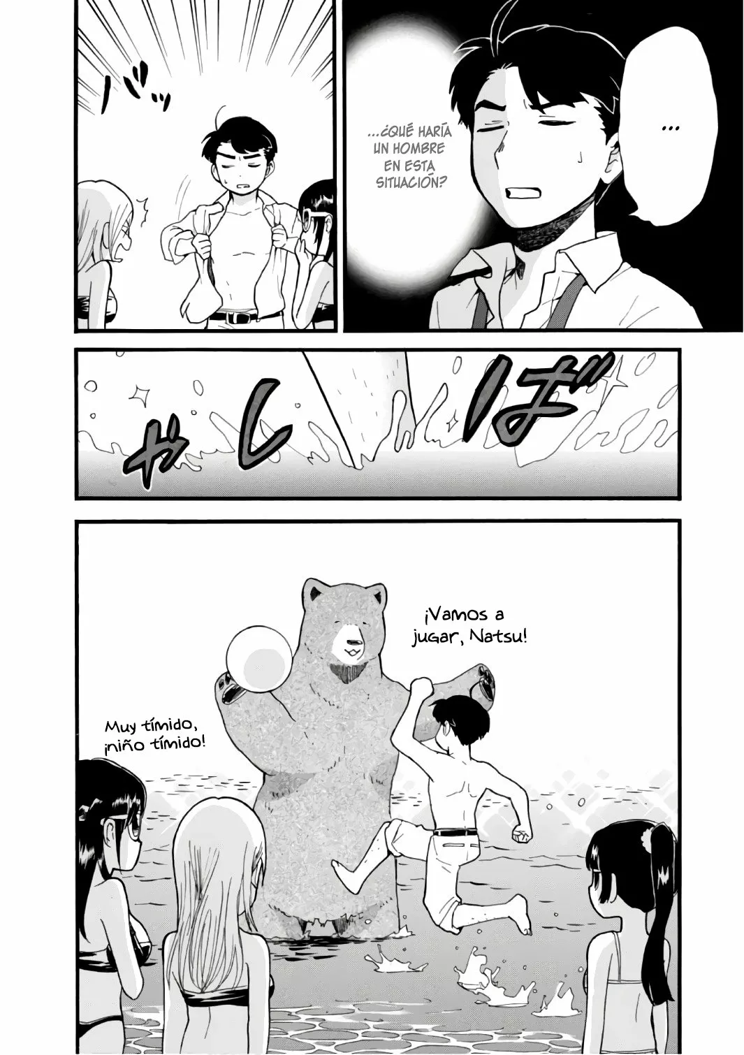 Página 25 del Manga